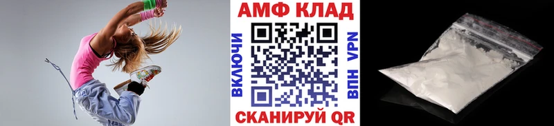 МЕТАМФЕТАМИН Methamphetamine  купить   OMG маркетплейс  Севастополь 