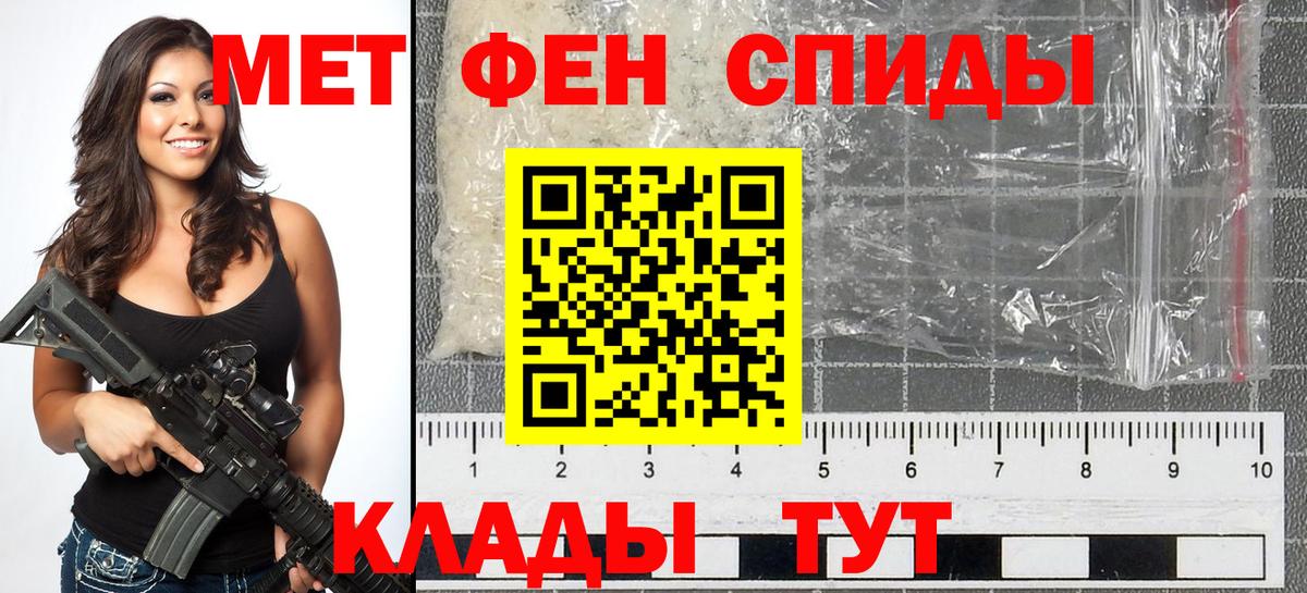 Метамфетамин кристалл  Вход с VPN  Метамфетамин кристалл  Севастополь 