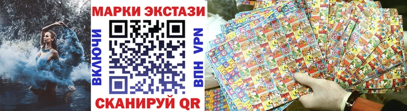 Наркотические марки 1,5мг Севастополь