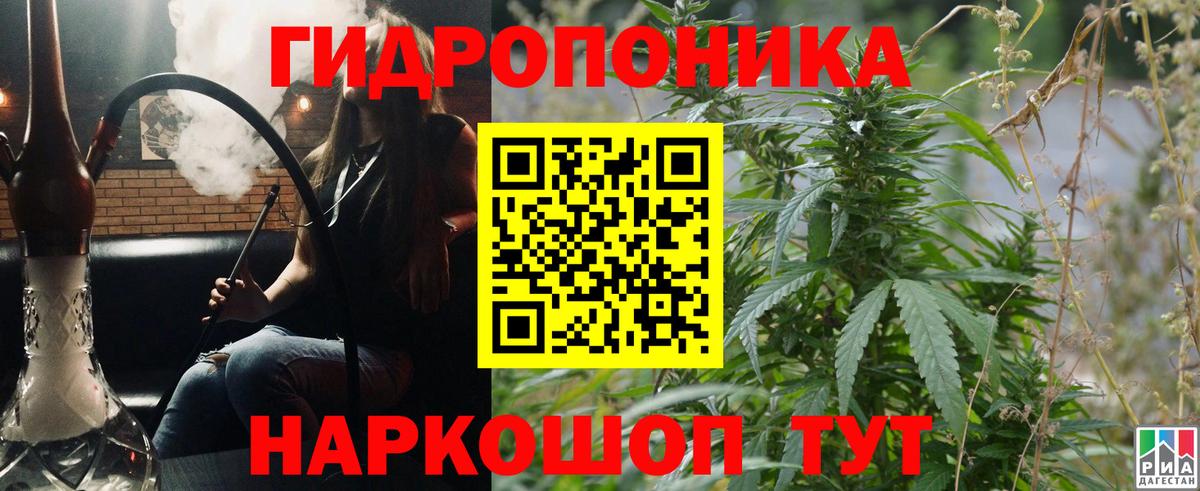 Канабис гибрид  Шишки марихуана LSD WEED  МАРИХУАНА SATIVA & INDICA  Севастополь  Вход с VPN 